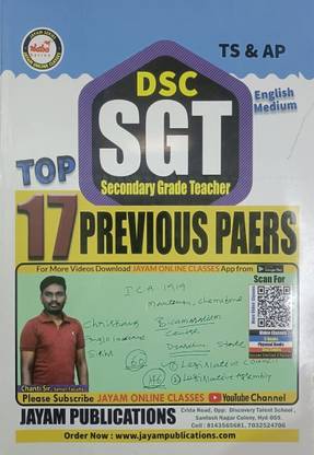 DSC-SGT Top 17 Previous Paper (Telugu Medium)
