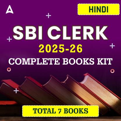 SBI Clerk Exam Complete 7 Books Kit 2025