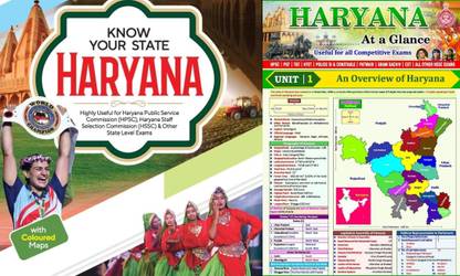 हरियाणा करेंट अफेयर्स 2021 इन इंग्लिश फॉर ऑल कॉम्पिटिटिव एग्ज़ाम्स विथ अरिहंत नो योर स्टेट हरियाणा GK इन इंग्लिश फॉर Hssc ऑल एग्ज़ाम्स