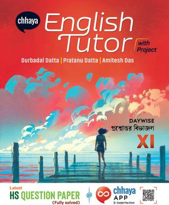 Chhaya English Tutor With Project Class 11
