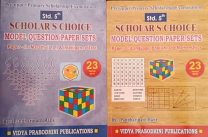 Scholarship 5th Class-English Medium-Model Q Set-23 Papers -Part 1 And 2-Set Of 2 Books
