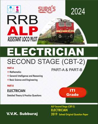 SURA`S RRB ALP(Assistant Loco Pilot) Electrician Second Stage CBT-2 Exam Book Guide In English Medium 2024