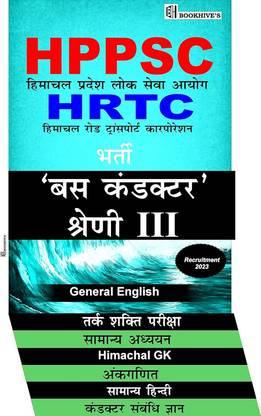 HRTC Himachal Bus Conductor Hindi Medium Group III (6 Books) HPPSC 2023-34