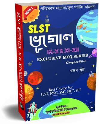 Slst Geography Book (Ix-X & Xi-Xii)