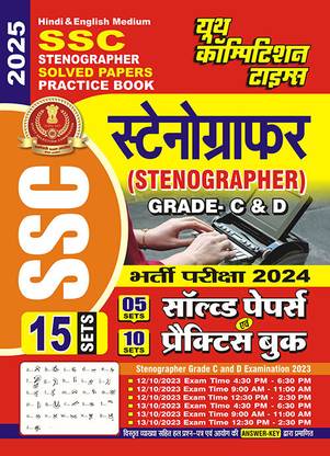 2024-25 SSC Stenographer Solved Papers & Practice Book 496 995