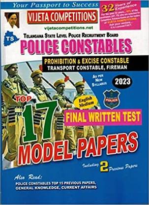 Telangana State Level Police Recruitment Board Police Constables Final Written Test Top 17 Model Papers 2023 (English Medium)