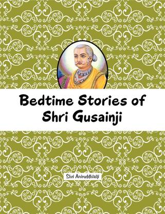 Bed Time Stories Of Shri Gusainji