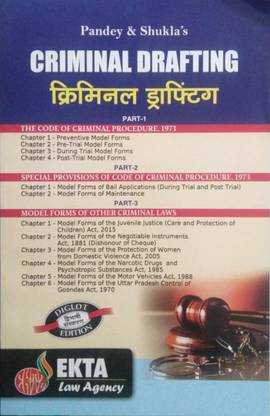 Criminal Drafting (Diglot)