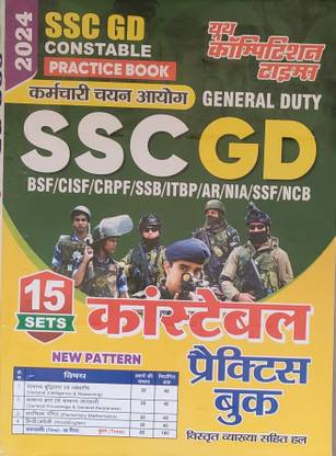 Youth Ssc Constable Gd 15 Practice Set 2024