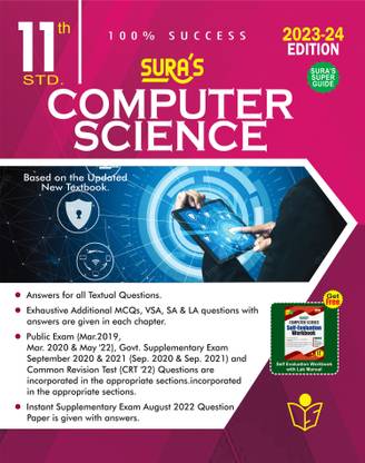 SURA`S 11th स्टैंडर्ड कंप्यूटर साइंस वॉल्यूम - I एंड II (कंबाइंड) एग्ज़ाम गाइड इन इंग्लिश मीडियम 2023-24 लेटेस्ट अपडेटेड एडिशन
