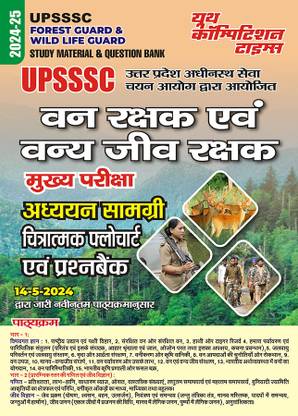 2024-25 UPSSSC Forest Guard Study Material 352 695