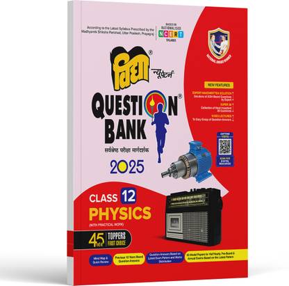 UP Board Class 12 Question Bank 2025 For Physics By National Award Winner Vidya Prakashan Mandir - English Medium (Paperback, Vidya EditorialBoard)
