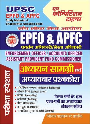 UPSC EPFO & APFC Study Material & Chapterwise Question Bank