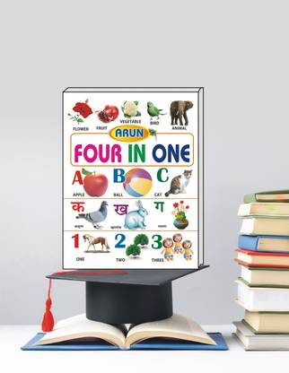Vimal Children Books For Kids | All In One Kids Book |
story Book For Kids | 
kids Learning Books