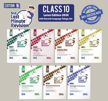 Class 10 LMR First Language Hindi, Telugu, English, Mathematics, Physical & Biological Science & Social Studies (7 Book Set) Edition 5 Latest & Updated 2026 I Telangana State Syllabus