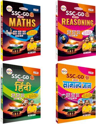 Ssc-Gd Book 2025 : Maths, Reasoning, Hindi, Samanya Gyan By Ankit Bhati Sir (Set Of 4 Books)