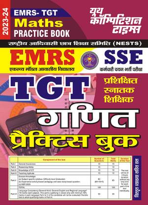 2023-24 EMRS SSE TGT Mathematics Practice Book 256 495