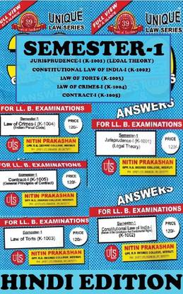 Nitin Prakashans Unique Law Series CCS University For SEMESTER-3 With Questions & Answers For LLB Examination. For (K-1001) (K-1002) (K-1003) (K-1004) (K-1005) For (Hindi Edition)