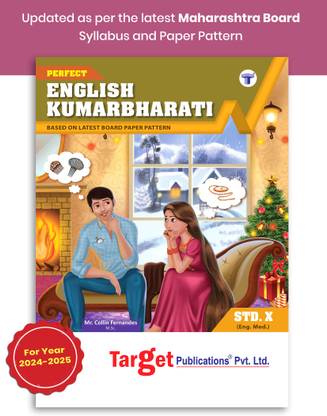 Std 10 English Book | Std. 10th Perfect English Kumarbharati Notes | English Medium | Based On SSC Maharashtra State Board New Syllabus