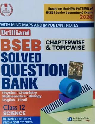 Brilliant Question Bank Science English Medium
