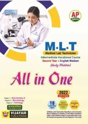 MLT ( मेडिकल लैब टेक्नीशियन ) इंटरमीडिएट वोकेशनल कोर्स सेकेंड ईयर ऑल इन वन ( इंग्लिश मीडियम )