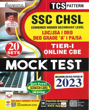 SSC CHSL / SSC 10+2 2024 Tier-1 Mock Test With 2023 Solved Papers In English