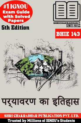 IGNOU BHIE 143 Previous Year Solved Question Paper (June 2023) Paryawaran Ka Itihaas IGNOU BAG History bhie143
