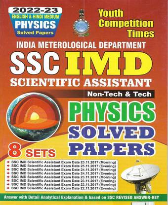 SSC IMD 2022-23 Scientific Assistant Non-Tech & Tech Physics Solved Papers In Hindi & English Both