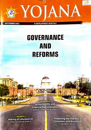 Yojana Magazine 2023 September
