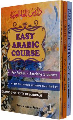 Easy Arabic Course Book (Part -1, 2, 3) Complete Set