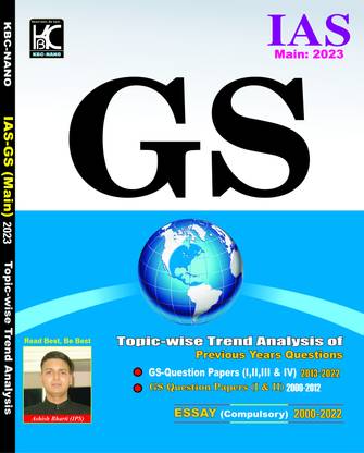 UPSC IAS Mains 2023 | General Studies GS (Paper 1 To 4) | Topic Wise Papers PYQ (2013-2022) | KBC Nano | (22-065)