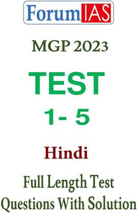 Forum IAS MGP Full Length 1 To 5 Test With Solutions Of Cohort-3 In Hindi For Upsc 2023