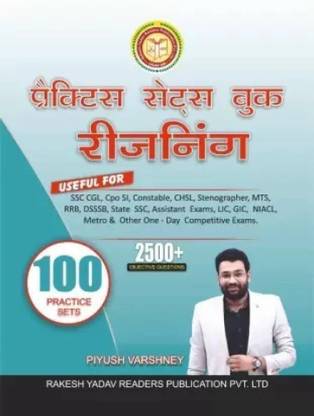 Practice Sete Book Reasoning 100Practie Sete (2500+Objective Questions