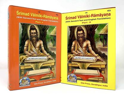 Shrimad Valmiki Ramayan, With Sanskrit Text And English Translation, (Volume-1,2 Set) Book ( Language Note: English And Sanskrit)