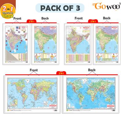Set of 3 | 2 IN 1 INDIA POLITICAL AND PHYSICAL MAP IN ENGLISH, 2 IN 1 INDIA POLITICAL AND PHYSICAL MAP IN HINDI and 2 IN 1 WORLD POLITICAL AND PHYSICAL MAP IN HINDI Educational Charts | 20"X30" inch |Non-Tearable and Waterproof | Double Sided Laminated |Useful For Preparation Of SSC, UPSC, RRB, IES, and other exams Paper Print