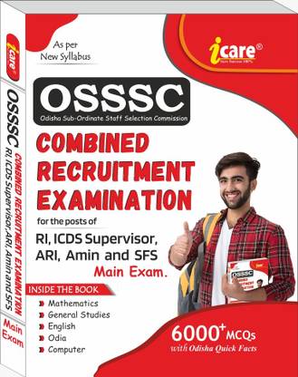 OSSSC Combined Recruitment Exam. (RI,ICDS Supervisor ,ARI ,Amin & SFS)