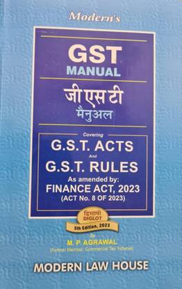 GST Manual (Diglot Edition) ( Covering G.S.T. Acts And G.S.T Rules )