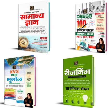 KVS PGT Social Science (Including EVS) Guide: Class 6-8 - Solved Papers, GK, Reasoning, General Studies | 4 Books Set | Hindi