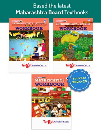 Std 5 Maths And EVS 1 & 2 Workbooks | Perfect | English Medium | Maharashtra State Board Books | Includes Topicwise Summary, Oral Tests, Ample Practice | Set Of 3 Books