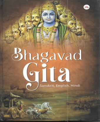Bhagavad Gita In Language Sanskrit English Hindi In One Book (Latest Edition)
