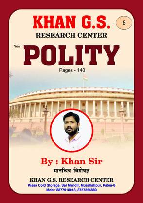 Khan G.s Research Center Polity "NEW" By Khan Sir