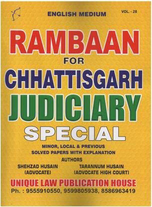 Ramban For Chhattisgarh Judiciary Special Minor, Local & Previous Solved Papers With Explanation [MCQ Bases]