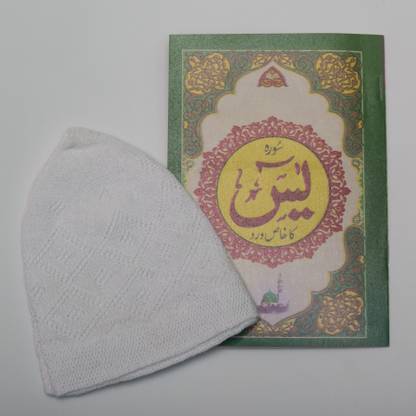 Sura Yaseen Combo Prayer Cap Free