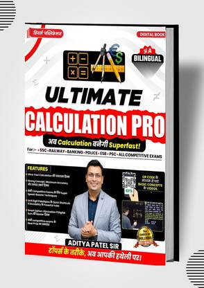 Ultimate Calculation Pro Book