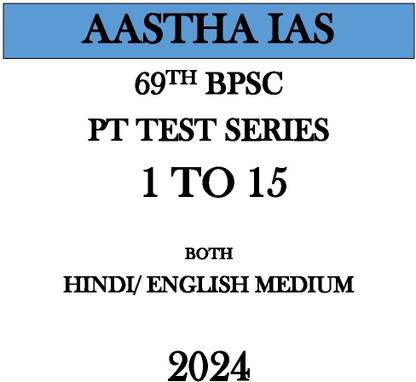 AASTHA IAS 69th BPSC TEST SERIES 1 TO 15 BILINGUAL /HINDI/ENGLISH MEDIUM 2024
