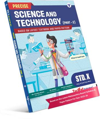 Science And Technology 10th Science Book | Std 10 Precise Notes Science 2 Book | English And Semi English Medium | Includes 17 Types Of Questions, Memory Maps And Solved Board Questions For Practice | Based On SSC Maharashtra State Board New Paper Pattern