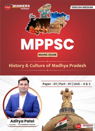 MPPSC Book (English Medium) Book By Aditya Sir (Complete Class Notes) (Paperback,English, ADITYA PATEL)
