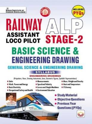 Railway ALP Stage 2 Basic Science & Engineering Drawing Including PYQs + Study Material + Mock Objective Questions 2025 Edition (English Medium)