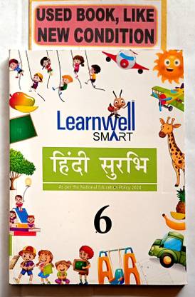 Learnwell Smart Hindi Surbhi Class -6 (Old Book)
