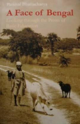 A Face Of Bengal || Parimal Bhattacharya || Ababhash Books